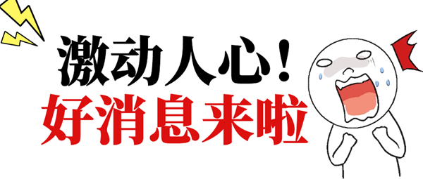 最新消息！粵港澳兩地車窗口業(yè)務(wù)正式恢復(fù)受理