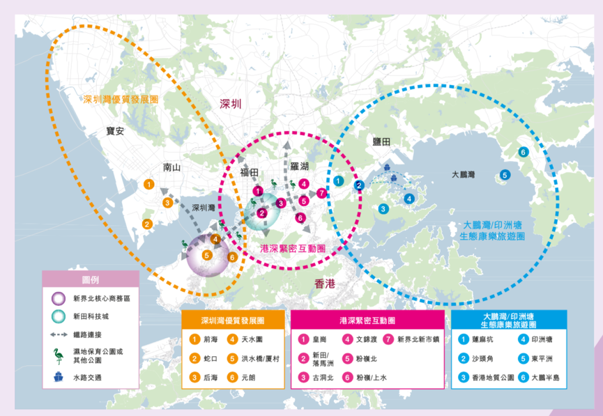 「深度」香港擬建300平方公里北部都會(huì)區(qū)，深港能否成為“最強(qiáng)都市圈”？